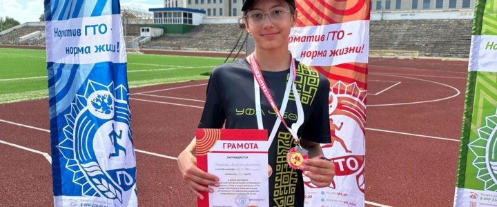 Уфимка Виктория Харичкова стала победителем регионального этапа летнего фестиваля ГТО среди обучающихся общеобразовательных организаций